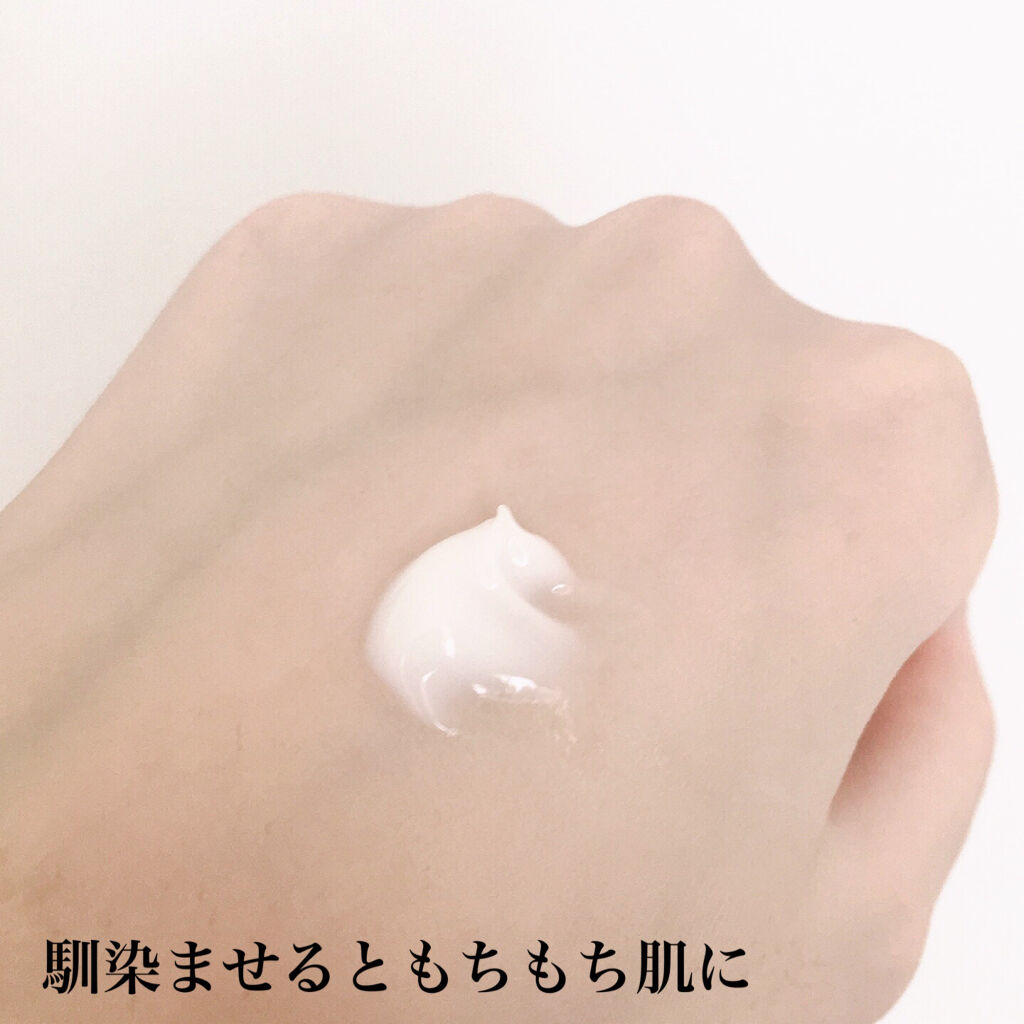 mocchi-mochi プレミアムオールインワンクリーム/ひかり餅中村本舗/フェイスクリームを使ったクチコミ（3枚目）