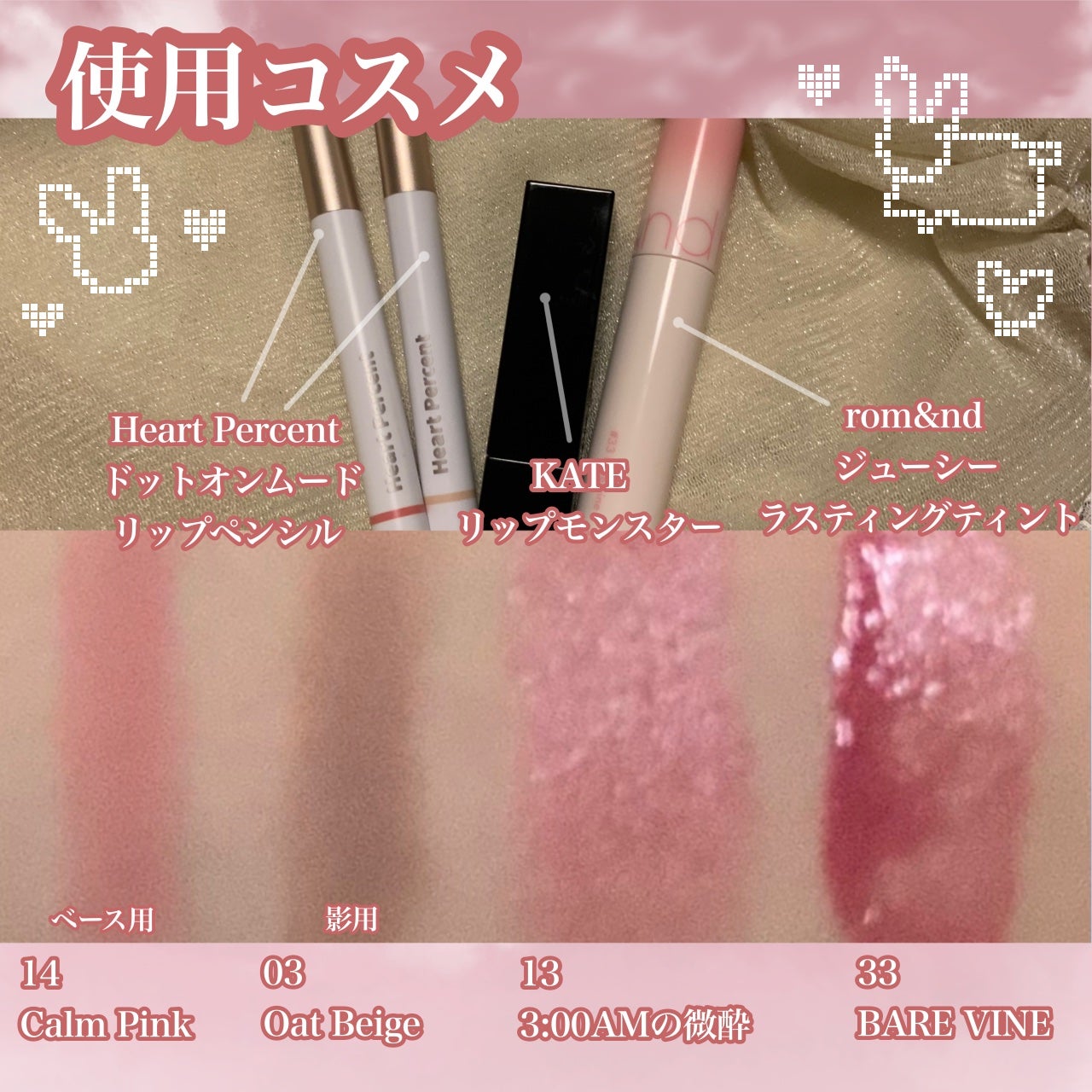 ジューシーラスティングティント/rom&nd/リップティントを使ったクチコミ(2枚目)