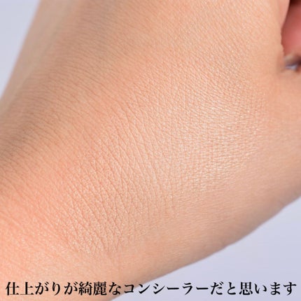 アディクション スキンリフレクト フィックス コンシーラー/ADDICTION/リキッドコンシーラーを使ったクチコミ(4枚目)