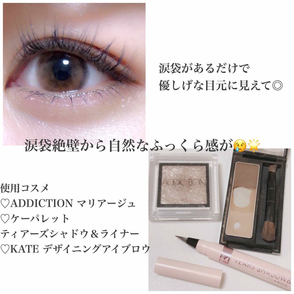 アディクション ザ アイシャドウ/ADDICTION/単色アイシャドウを使ったクチコミ(1枚目)