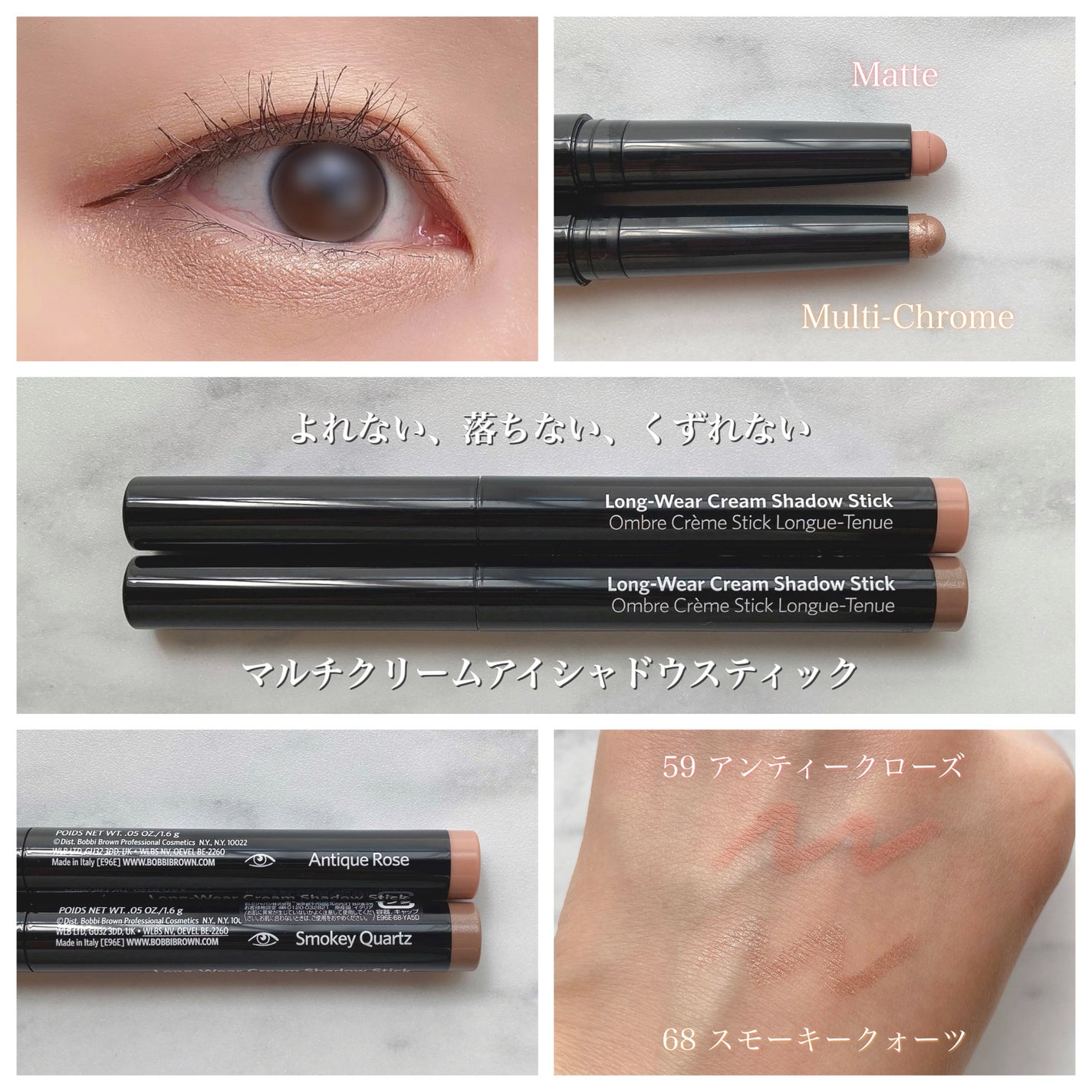 ロングウェア クリーム シャドウ スティック/BOBBI BROWN/スティックアイシャドウを使ったクチコミ(3枚目)