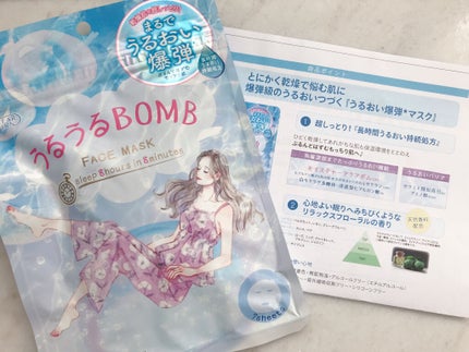 うるうるBOMBマスク/クリアターン/シートマスク・パックを使ったクチコミ(2枚目)