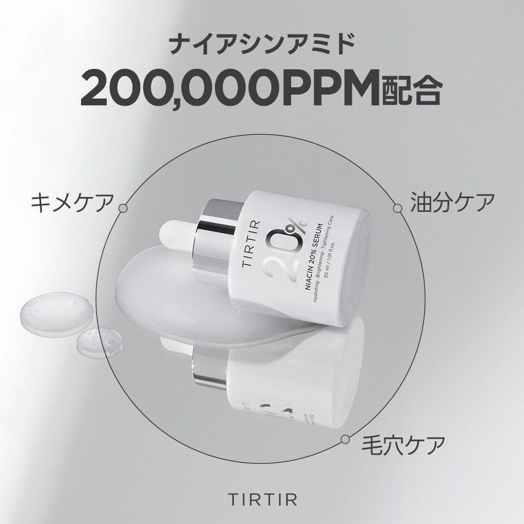 NIACIN 20% セラム/TIRTIR(ティルティル)/美容液を使ったクチコミ(3枚目)