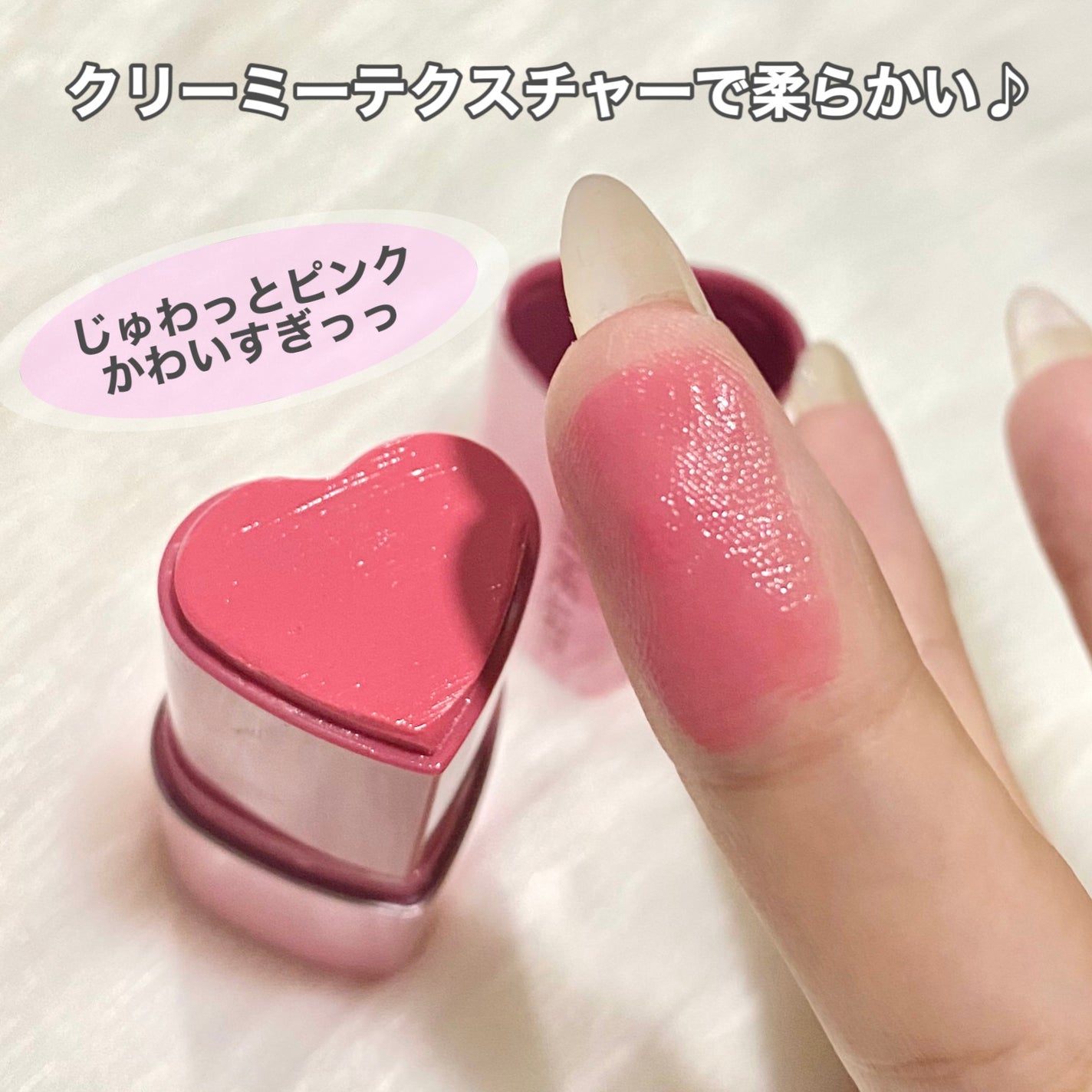 タッチインソール チークブラッシャー/touch in SOL /ジェル・クリームチークを使ったクチコミ(4枚目)