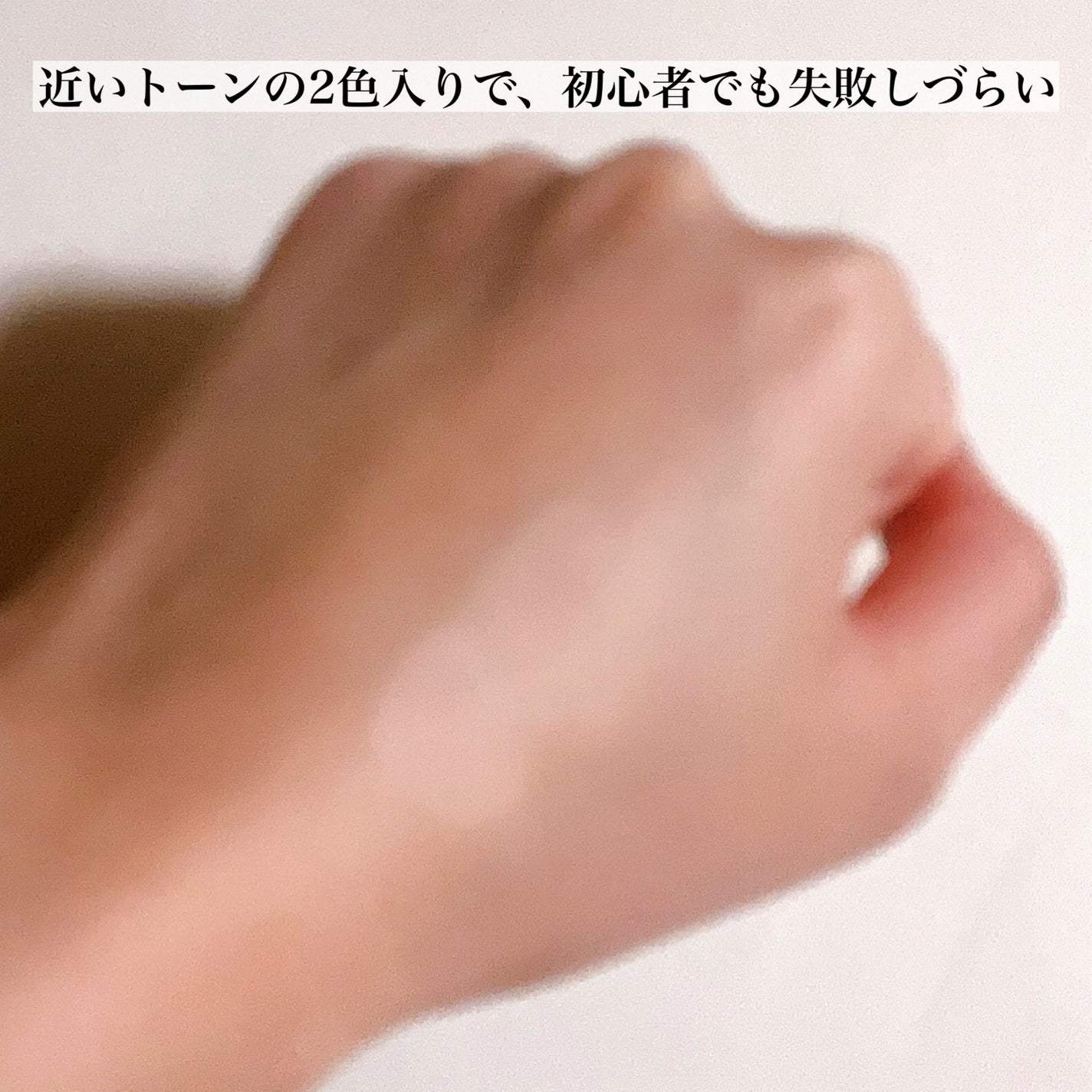 ツートンクッション/MILLIMILLI/クッションファンデーションを使ったクチコミ(5枚目)