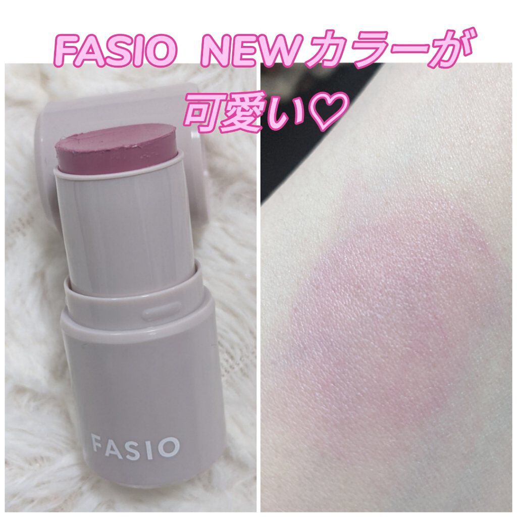 マルチフェイス スティック/FASIO/ジェル・クリームチークを使ったクチコミ（1枚目）