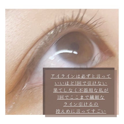 スキルレスライナー/LUMIURGLAS/リキッドアイライナーを使ったクチコミ(2枚目)