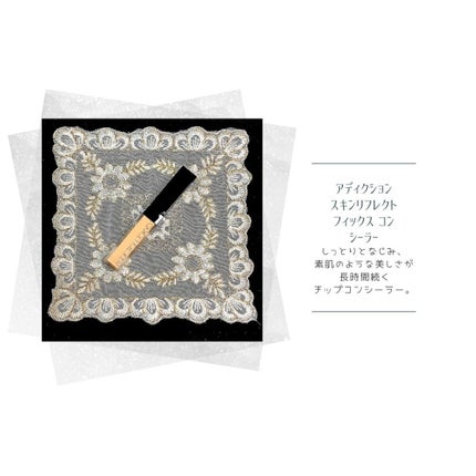 アディクション スキンリフレクト フィックス コンシーラー/ADDICTION/リキッドコンシーラーを使ったクチコミ(2枚目)