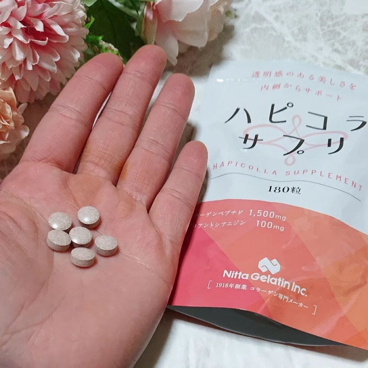 ir_uuy on LIPS 「新田ゼラチンダイレクト様よりハピコラサプリお試しさせていただき..」(5枚目)