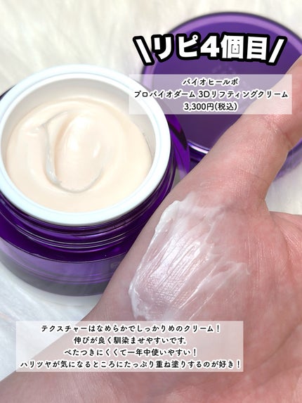 グロスフィルム ファンデーション/Koh Gen Do/パウダーファンデーションを使ったクチコミ(6枚目)