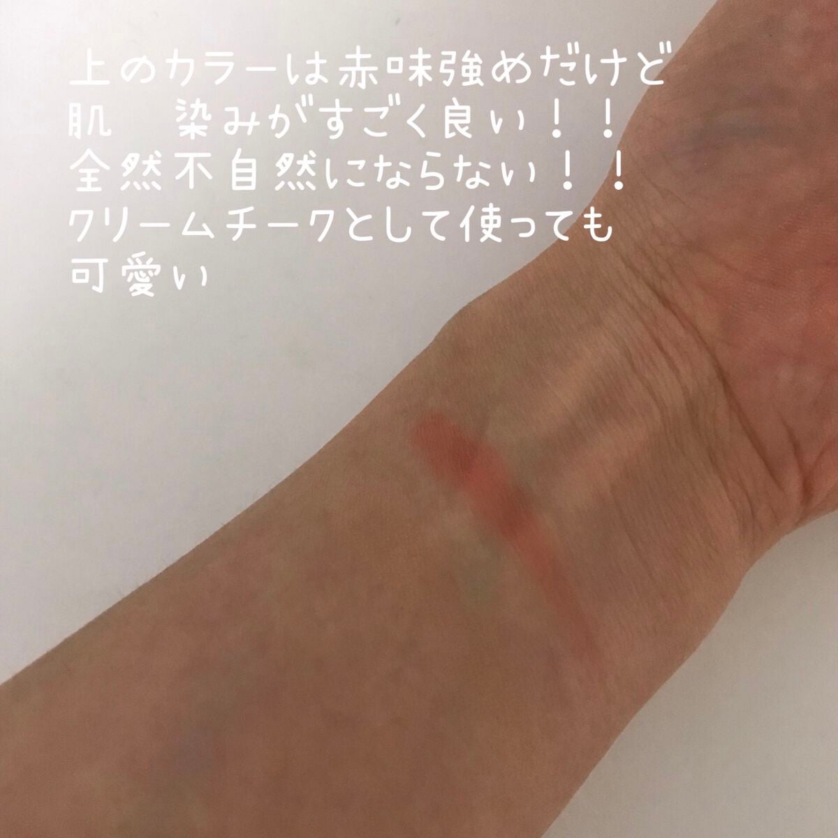 リシェ レッドトリック アイコンシーラー/Visée/パレットコンシーラーを使ったクチコミ(3枚目)