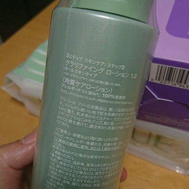 クラリファイング ローション 1/CLINIQUE/ブースター・導入液を使ったクチコミ（2枚目）