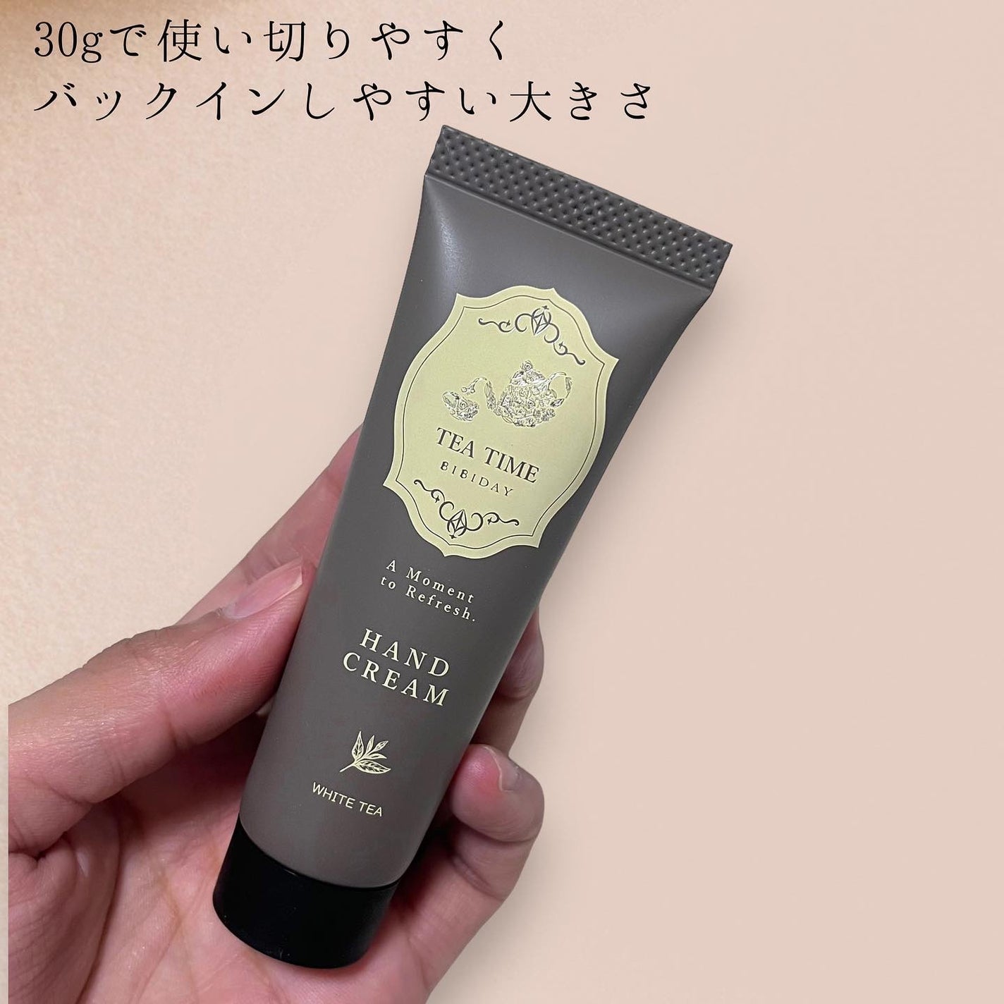 ティータイム ハンドクリーム ホワイトティーの香り/BIBIDAY/ハンドクリームを使ったクチコミ(2枚目)