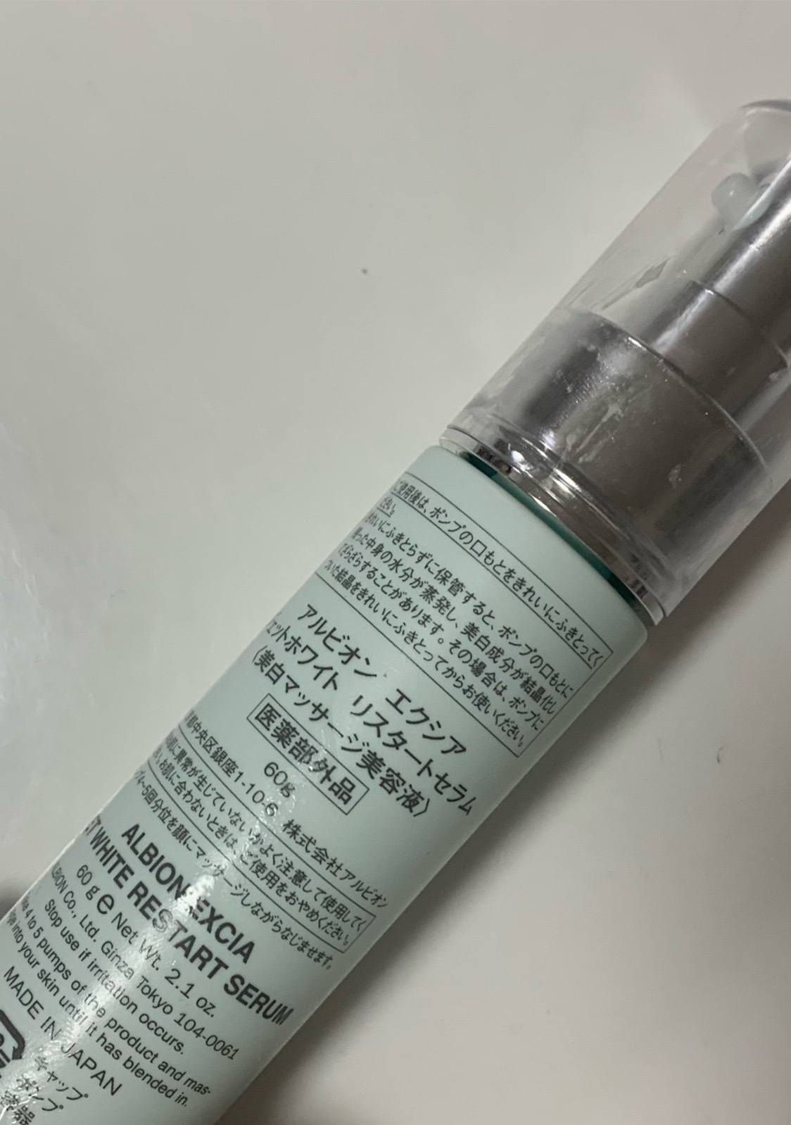 を使ったクチコミ（2枚目）