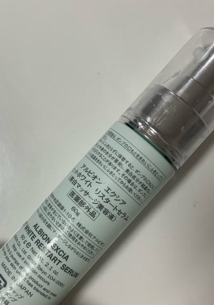 を使ったクチコミ(2枚目)