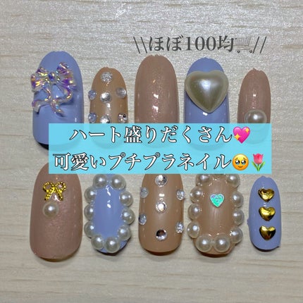 gene TOKYO ネイル/DAISO/マニキュアを使ったクチコミ(1枚目)