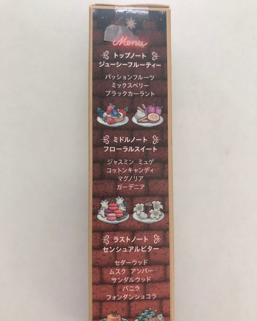 マジョロマンティカ 373/MAJOLICA MAJORCA/香水(レディース)を使ったクチコミ(2枚目)