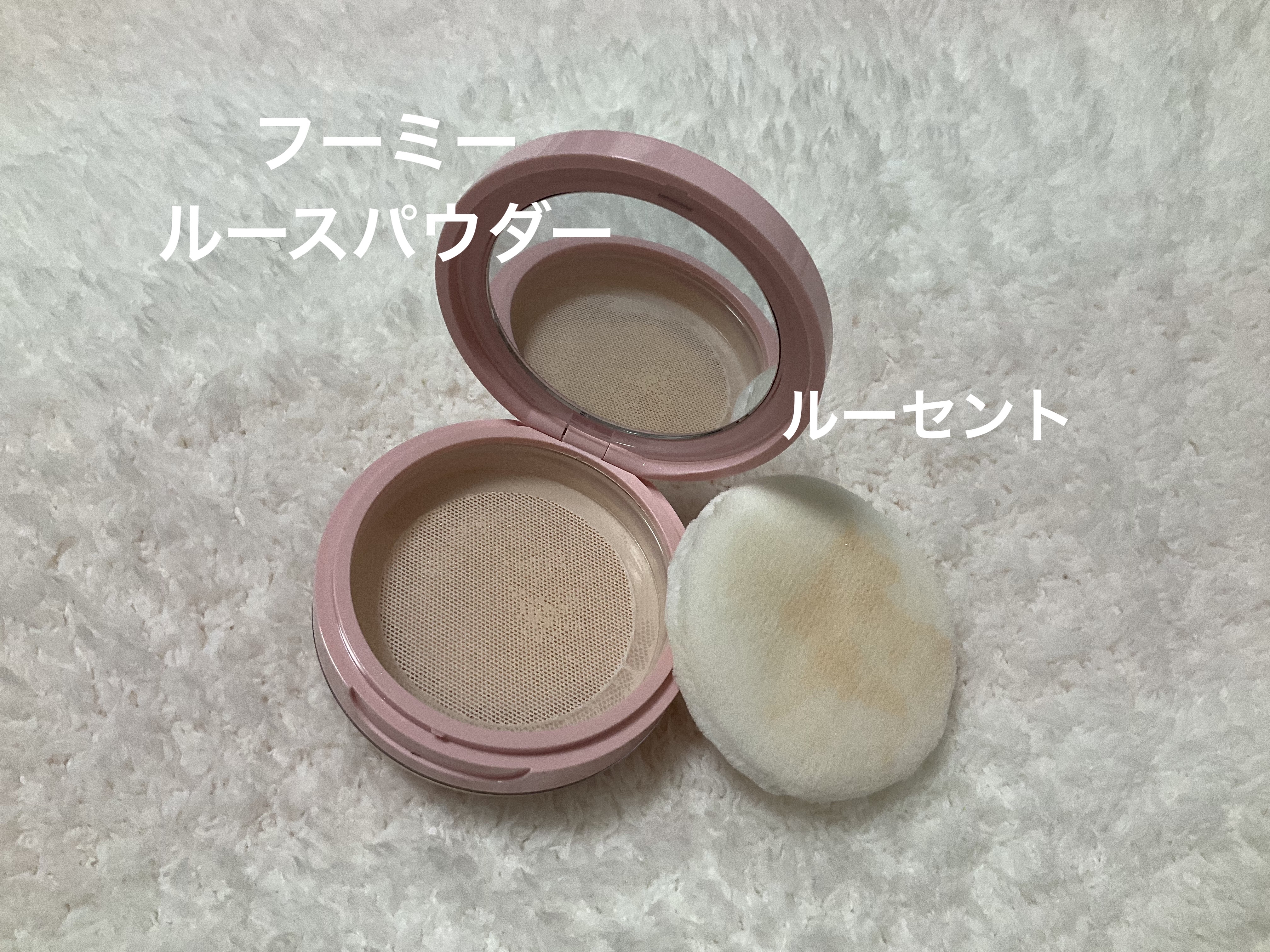 ルースパウダー　 ルーセント/WHOMEE/ルースパウダーを使ったクチコミ（2枚目）