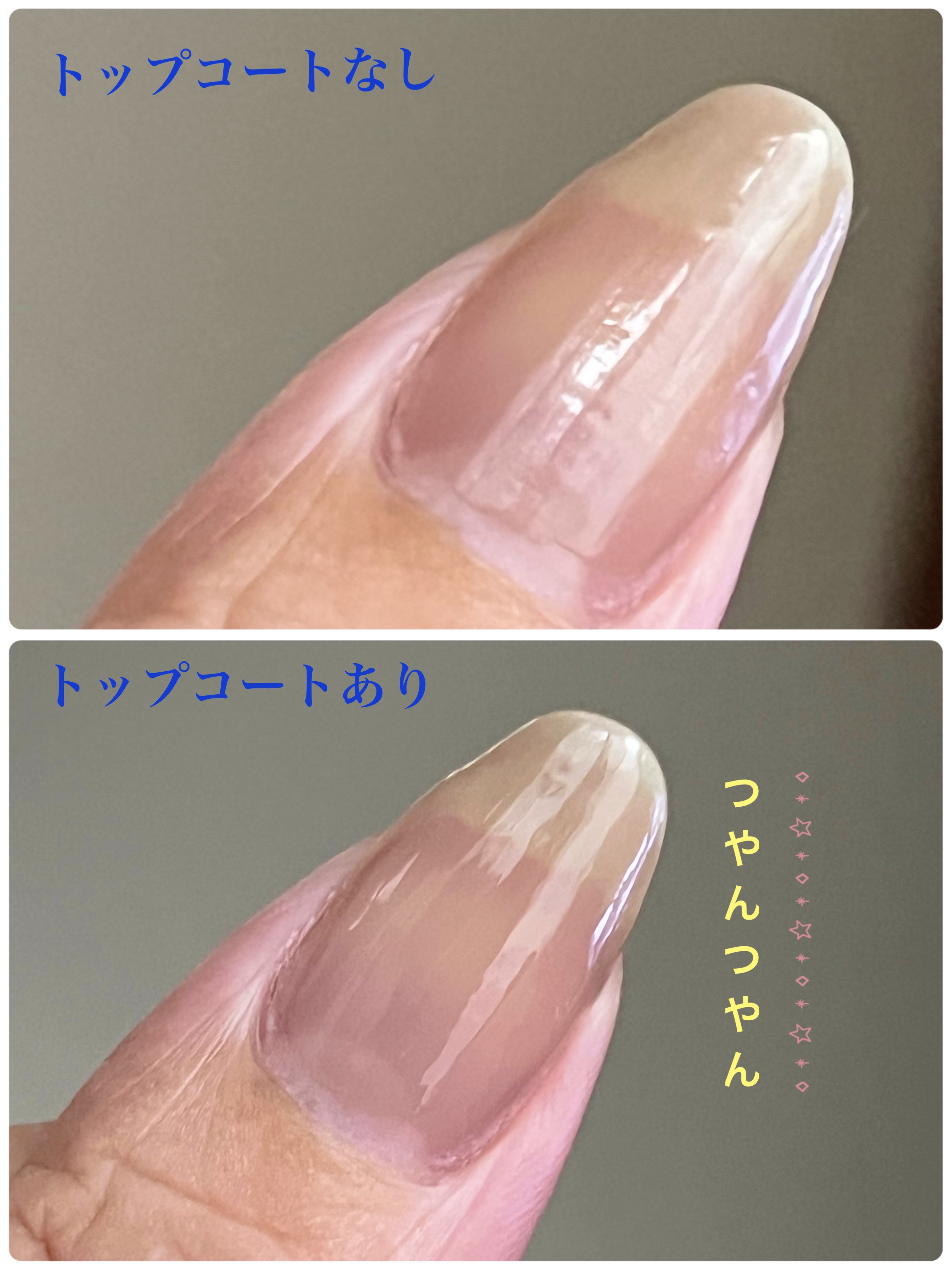 クイック ドライ トップ コート N/REVLON/ネイルトップコートを使ったクチコミ（2枚目）