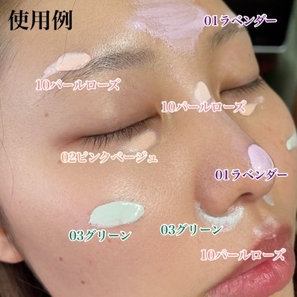 トーンアップ スキン デザイナー/Visée/化粧下地を使ったクチコミ(8枚目)