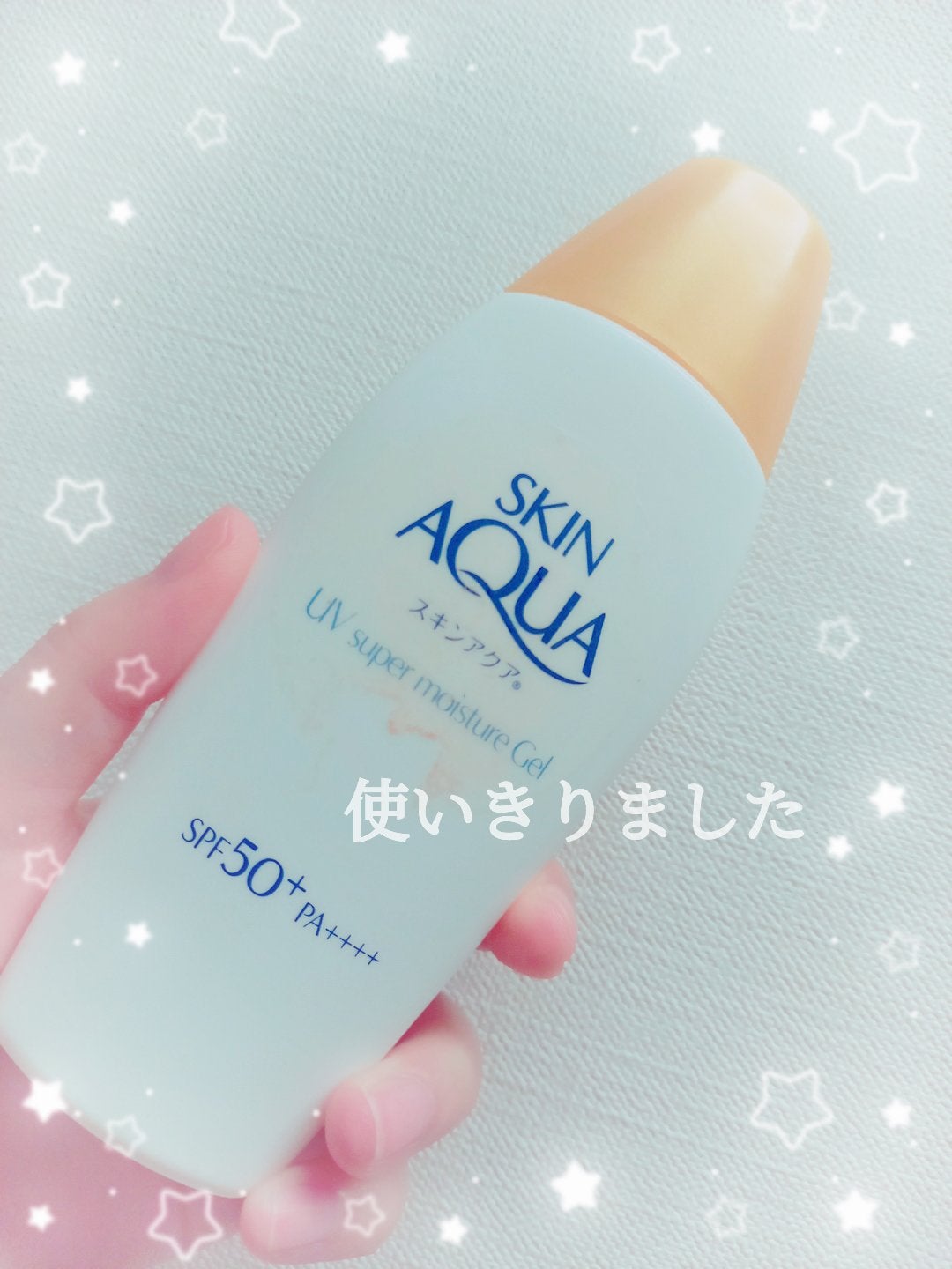 スキンアクア スーパーモイスチャージェル/スキンアクア/日焼け止めジェルを使ったクチコミ(1枚目)