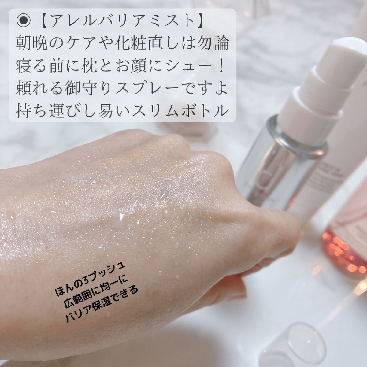 モイストケア ローション W/d プログラム/化粧水を使ったクチコミ（2枚目）