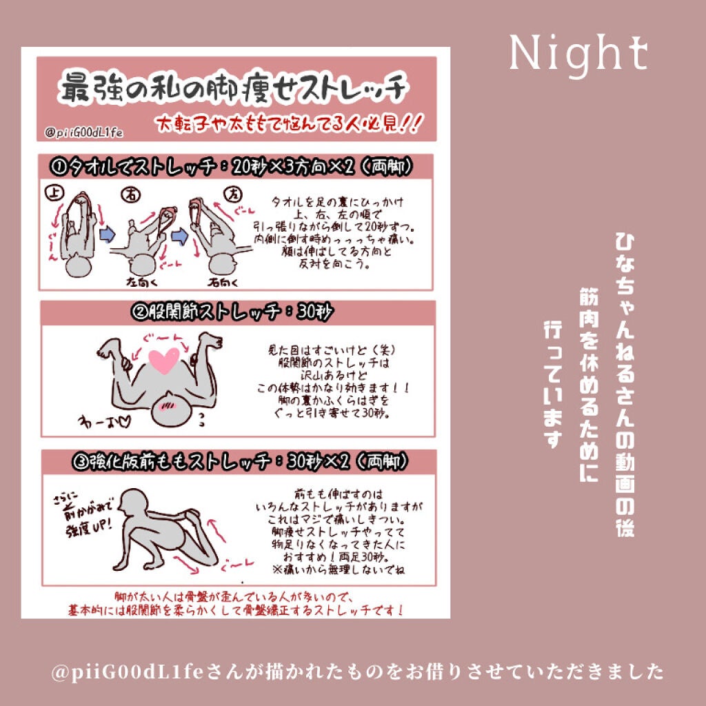 赫音(アカウント変えます! on LIPS 「自分用です可愛くなるぞー!!(*•̀ㅂ•́)و✧#ダイエット#..」(3枚目)