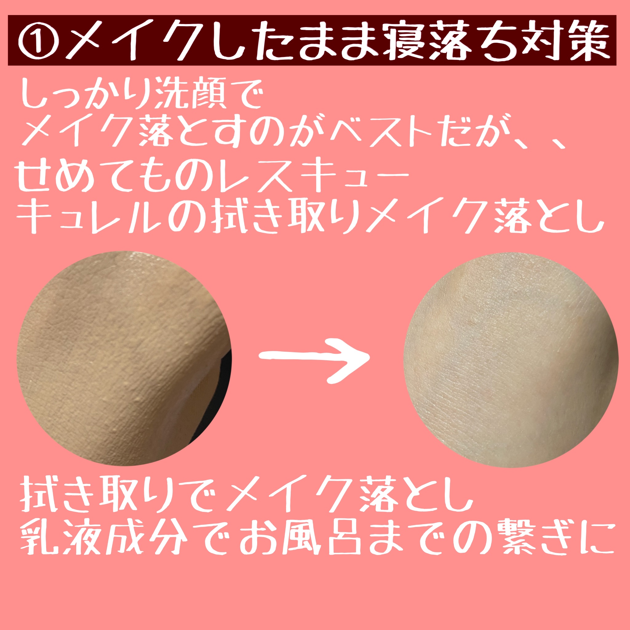 アルティム8∞ スブリム ビューティ クレンジング オイルｎ/shu uemura/オイルクレンジングを使ったクチコミ（2枚目）