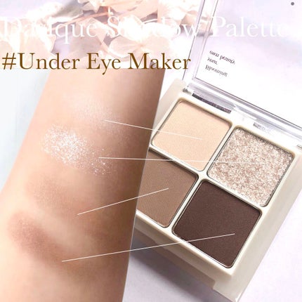 アンダーアイメーカー/dasique/アイシャドウパレットを使ったクチコミ(2枚目)