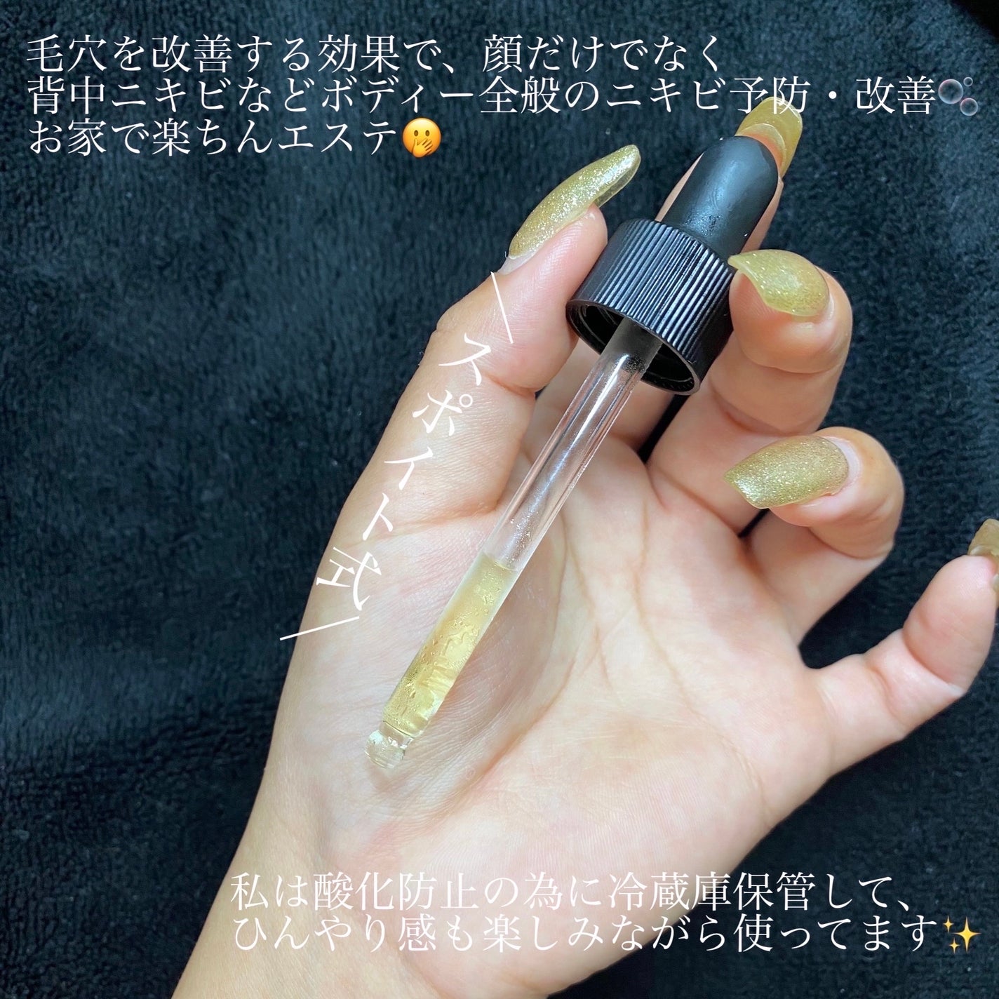 RXザ・ビタミンC23セラム/COSRX/美容液を使ったクチコミ(5枚目)