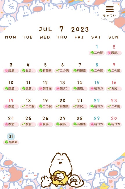 こまち on LIPS 「※雑談※ダイエット宣言をしてから1ヶ月!振り返りを記録しておき..」(3枚目)