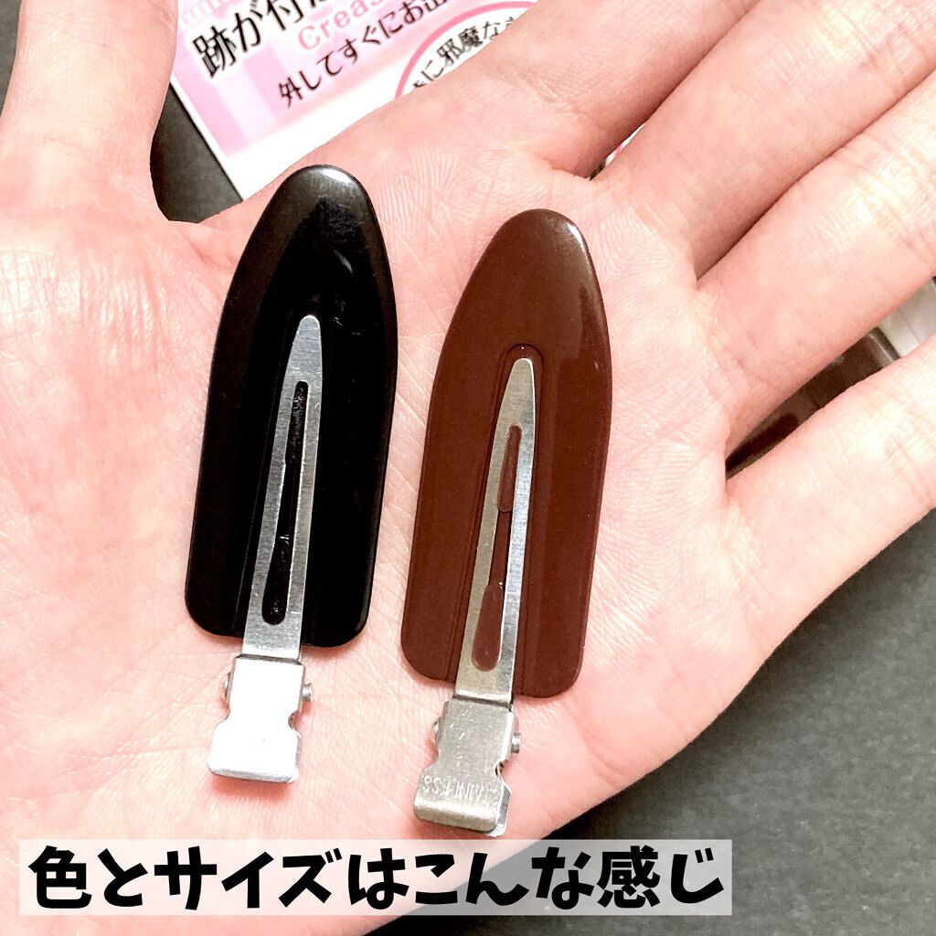 跡が付かない前髪クリップ/マペペ/ヘアアクセサリーを使ったクチコミ(4枚目)