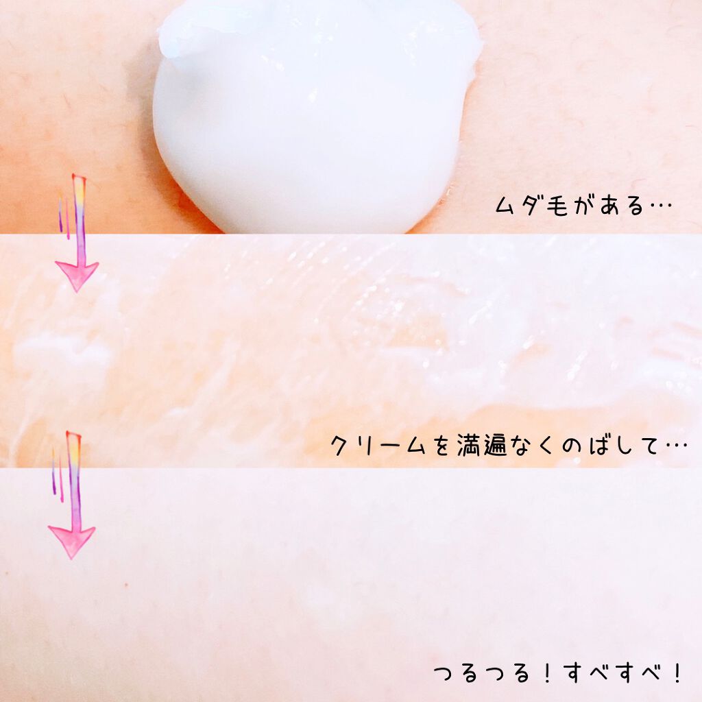 ミュゼコスメ メンズ 薬用ヘアリムーバルクリーム ホワイトシトラスの香り/ミュゼコスメ/除毛クリームを使ったクチコミ(5枚目)