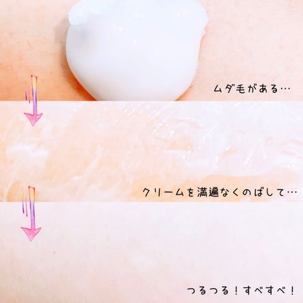 ミュゼコスメ メンズ 薬用ヘアリムーバルクリーム ホワイトシトラスの香り/ミュゼコスメ/除毛クリームを使ったクチコミ(5枚目)