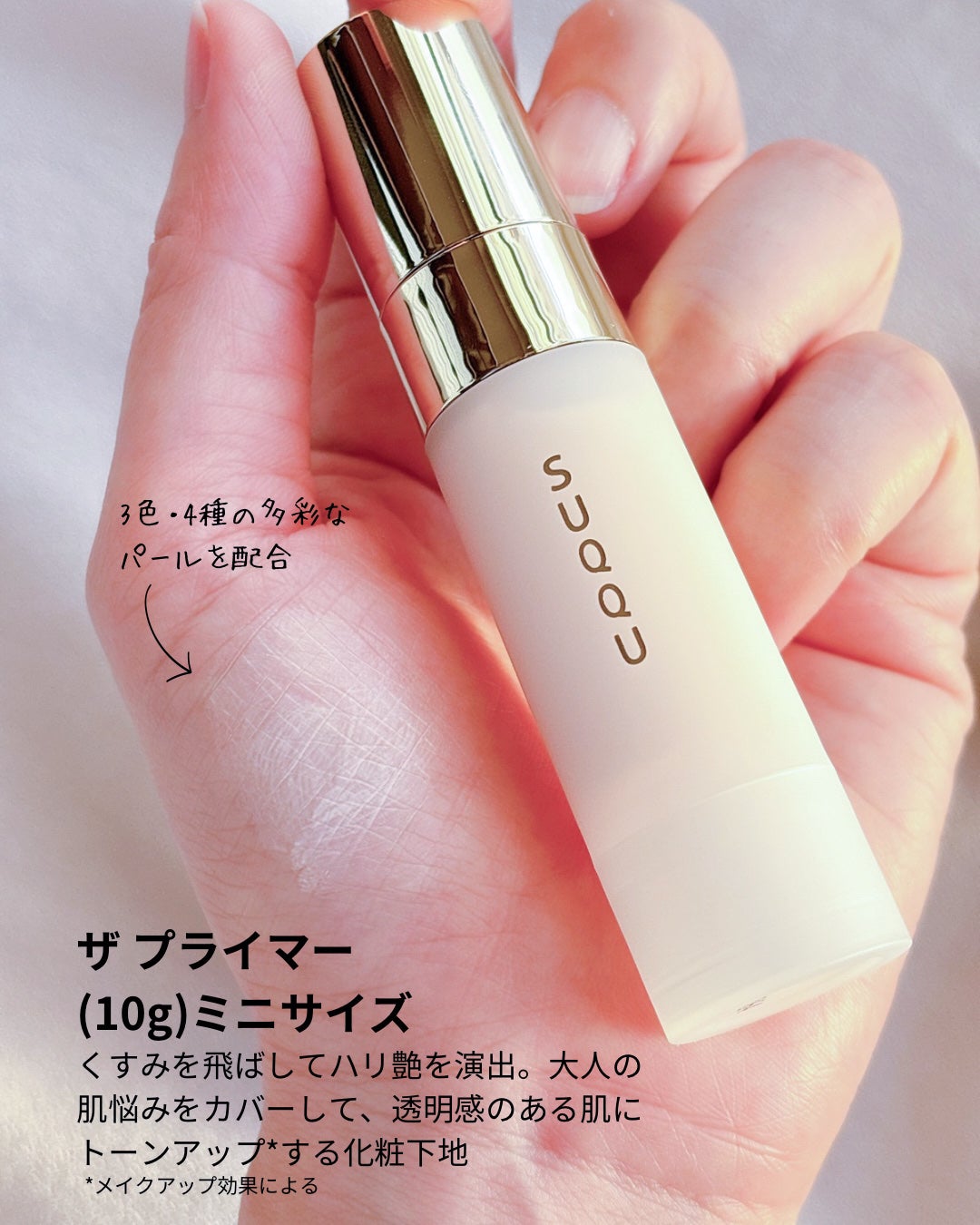 SUQQU ザ ファンデーション スターター キット/SUQQU/メイクアップキットを使ったクチコミ(2枚目)