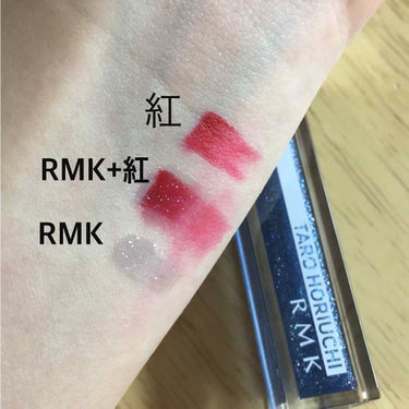 SHISEIDO 紅のクチコミ「【資生堂】紅 (500円)

こちらは以前LIPSでちょっと話題になっていた資生堂の紅になりま.....」（3枚目）