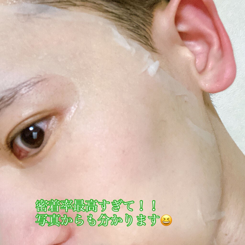 ビアミシカアンプルマスク/CODENATURE/シートマスク・パックを使ったクチコミ(5枚目)