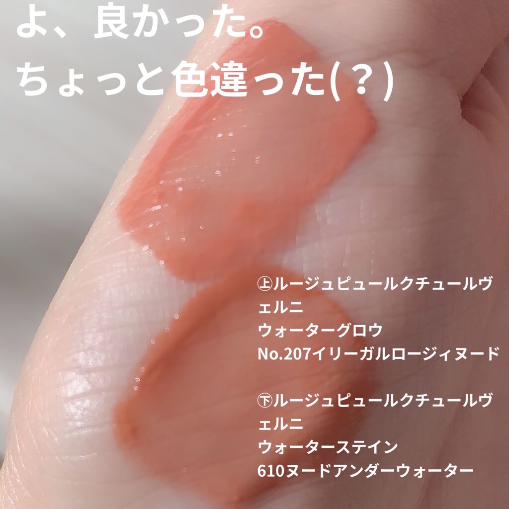 ルージュ ピュールクチュール ザ スリム グロウマット No.209 ファーティヴ キャラメル/YVES SAINT LAURENT BEAUTE/口紅を使ったクチコミ（3枚目）