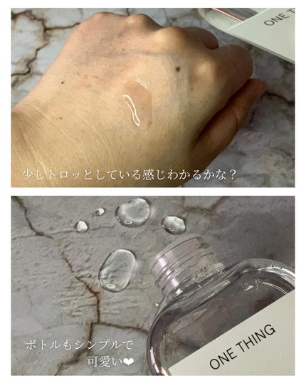 ナイアシンアミド化粧水/ONE THING/化粧水を使ったクチコミ(5枚目)