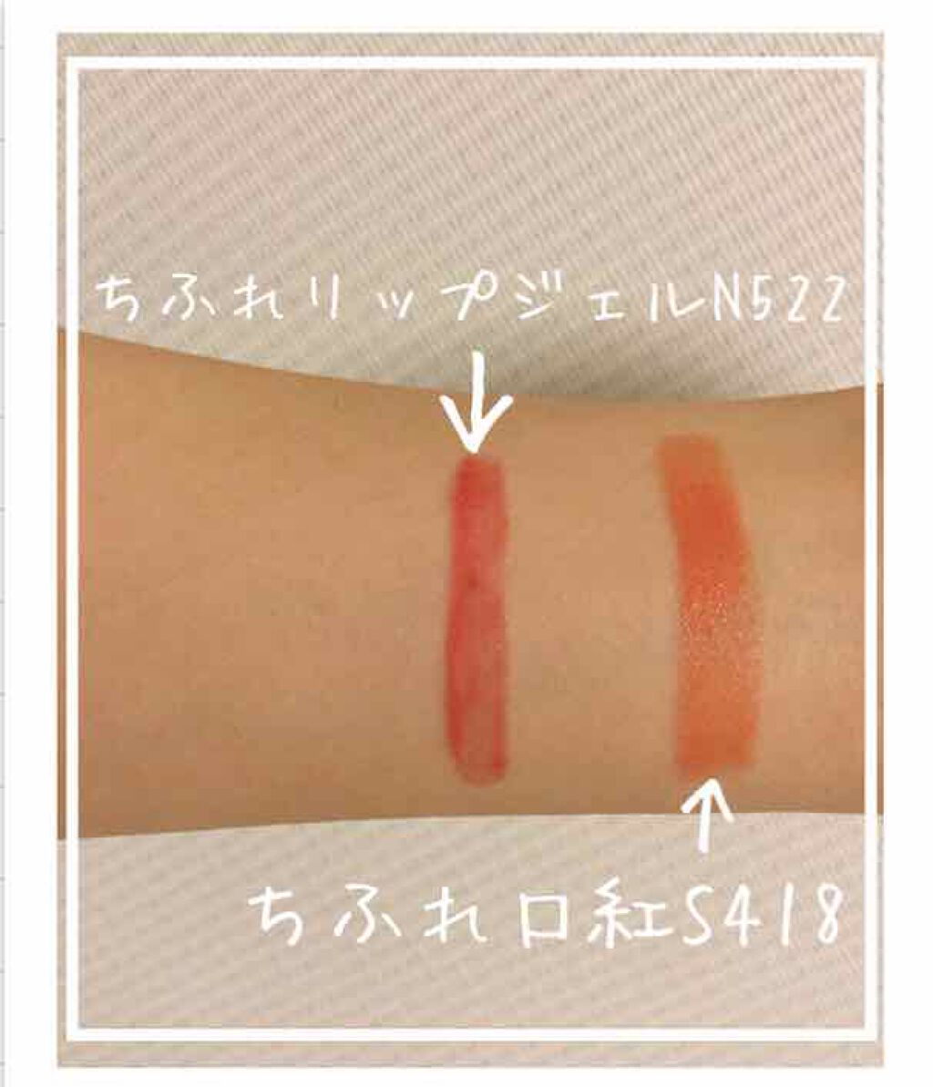 口紅（詰替用）/ちふれ/口紅を使ったクチコミ（2枚目）