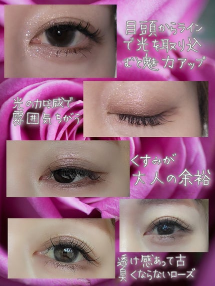 アディクション ザ アイシャドウ スパークル/ADDICTION/単色アイシャドウを使ったクチコミ(4枚目)