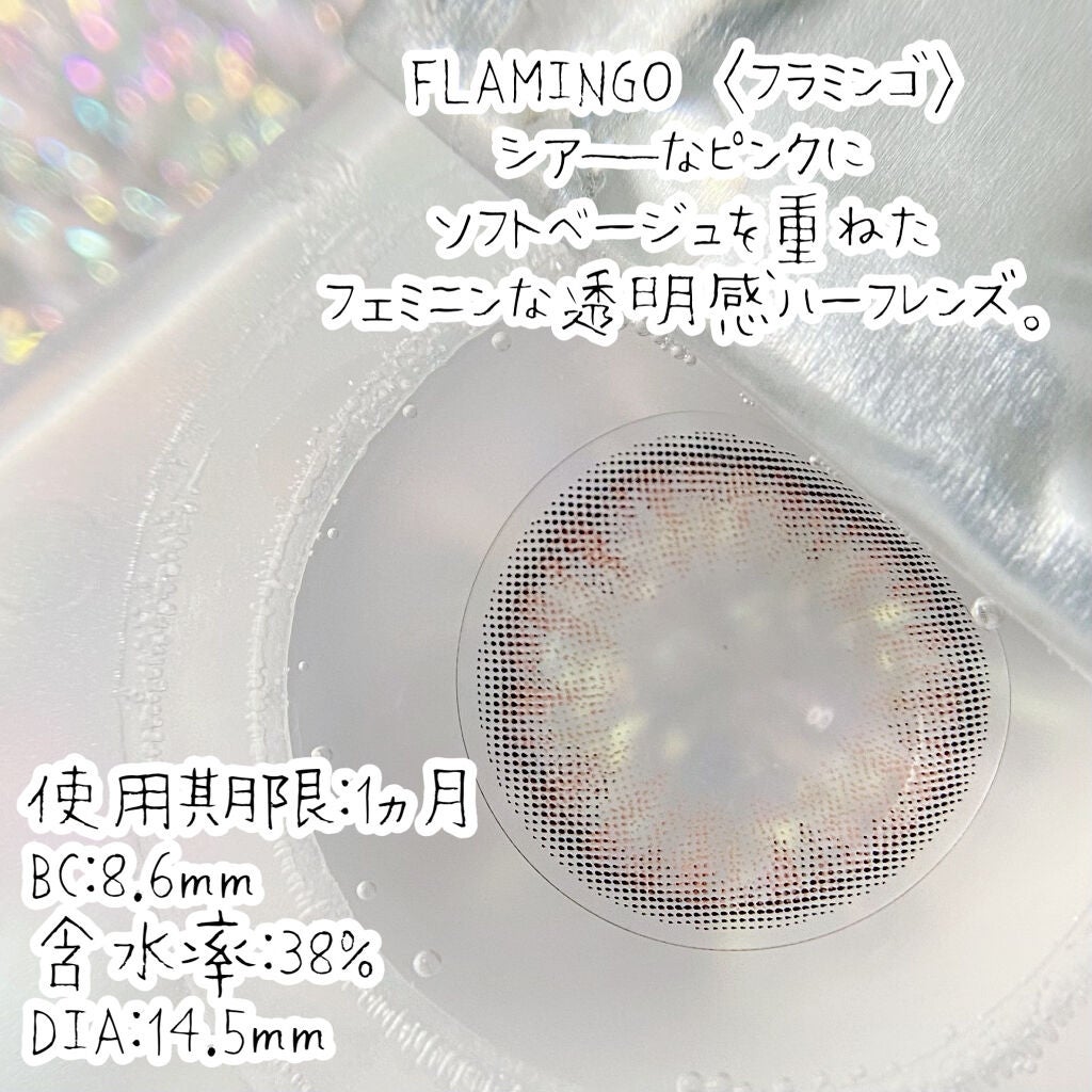 LIL MOON 1month/LILMOON/1ヶ月(1MONTH)カラコンを使ったクチコミ(2枚目)