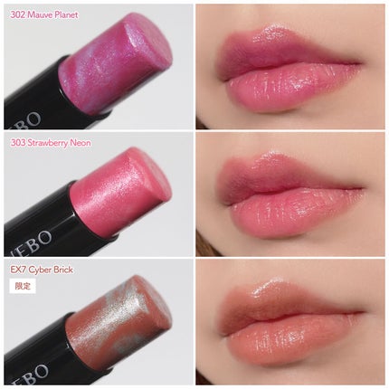 カネボウ モイスチャールージュネオ/KANEBO/口紅を使ったクチコミ(3枚目)