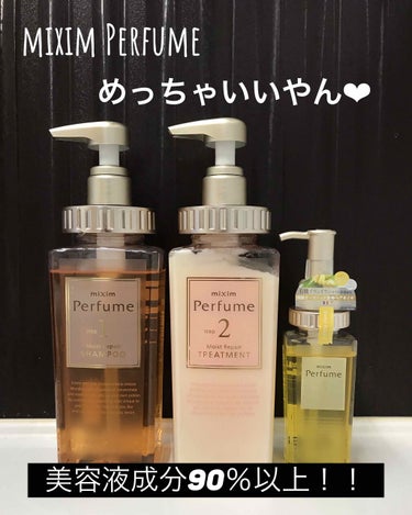 モイストリペア ヘアオイル/mixim Perfume/ヘアオイルを使ったクチコミ（1枚目）