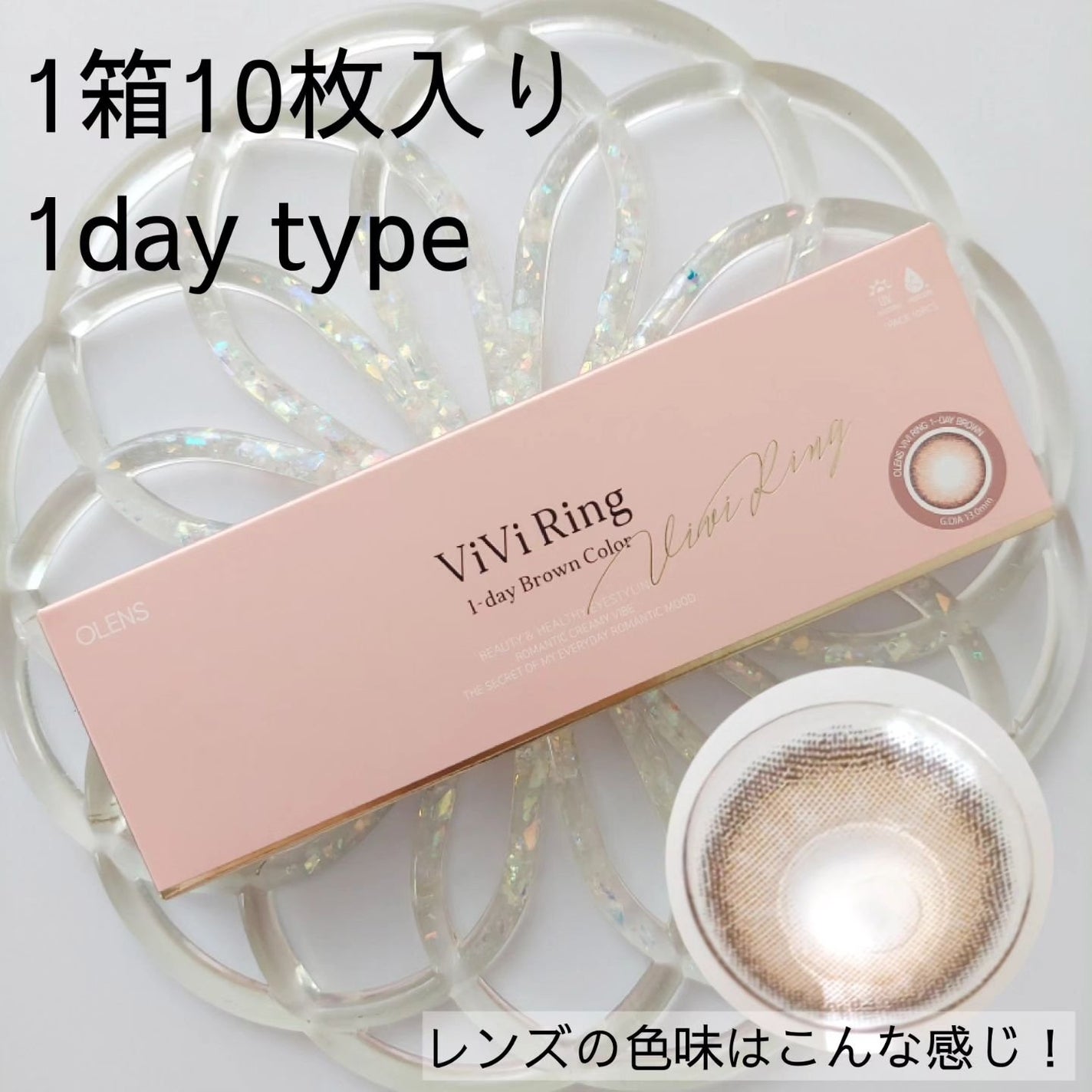 ViVi Ring 1Month/OLENS/カラーコンタクトレンズを使ったクチコミ(5枚目)