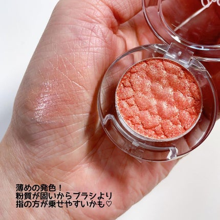 ルックアット マイアイジュエル/ETUDE/単色アイシャドウを使ったクチコミ(4枚目)