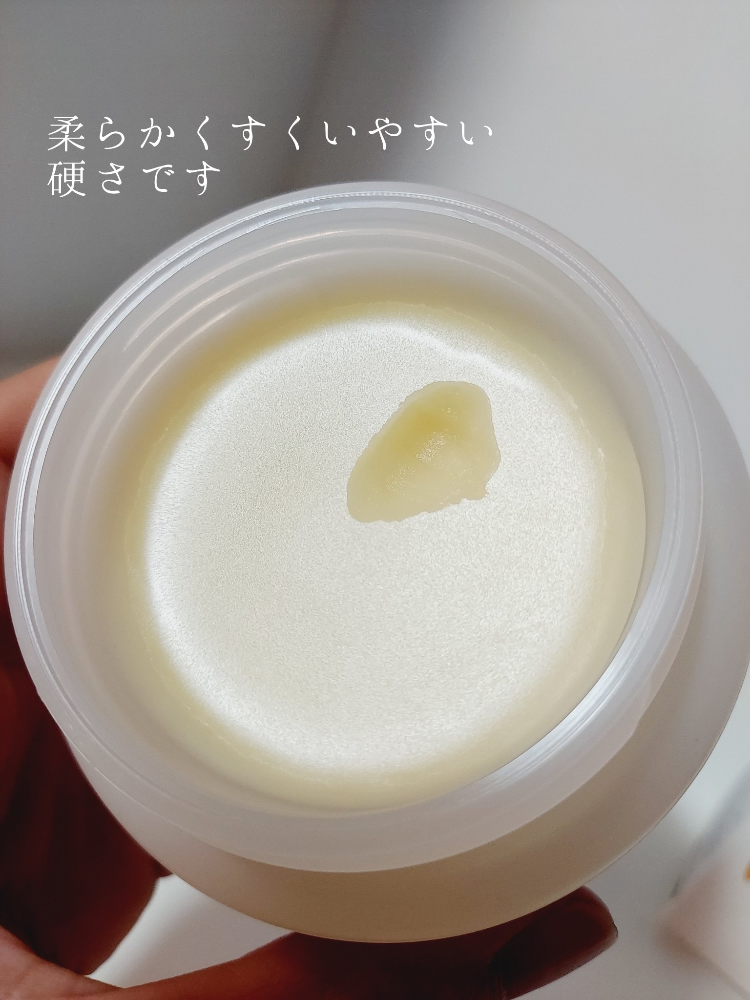 Blooming canola cleansing balm/suiskin/クレンジングバームを使ったクチコミ（2枚目）