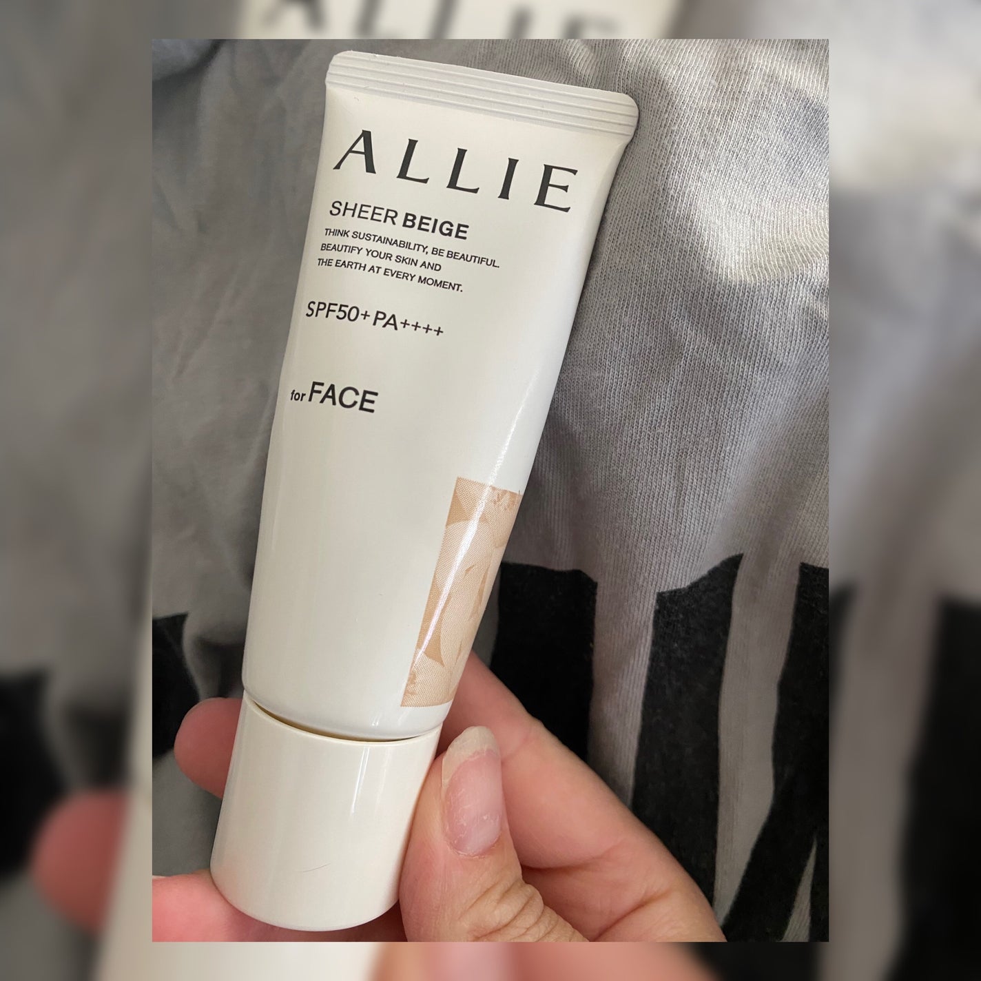 エクストラUV BBジェル/アリィー/BBクリームを使ったクチコミ(1枚目)