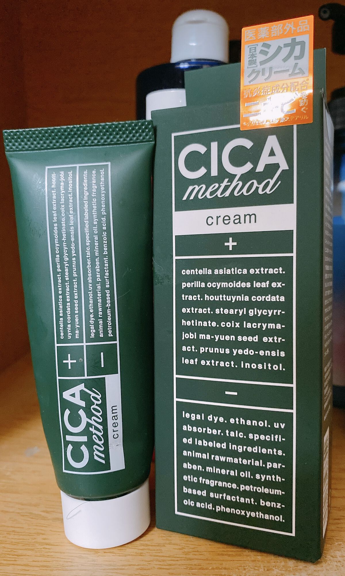 雪澄 薬用美白水/雪澄/化粧水を使ったクチコミ（3枚目）