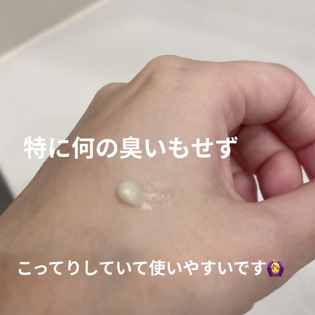 ドクタージャルト シカペア クリーム （第2世代）/Dr.Jart＋/フェイスクリームを使ったクチコミ（3枚目）